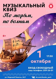 1 октября 17:30 1 октября 17:30