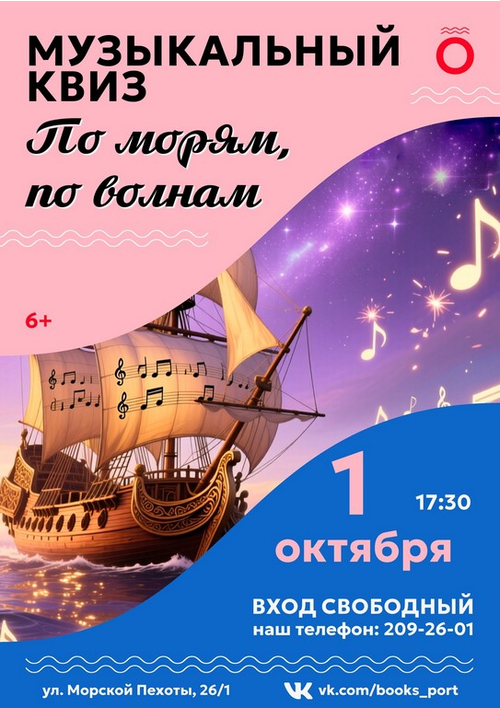 1 октября 17:30 1 октября 17:30
