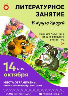 14 октября 17:30 14 октября 17:30