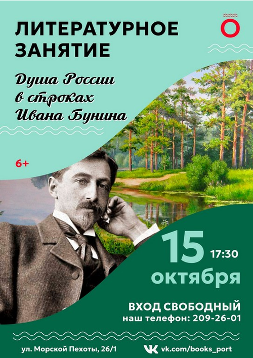 15 октября 17:30 15 октября 17:30