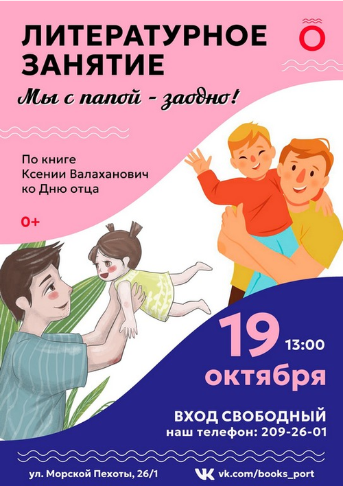 19 октября 13:00 19 октября 13:00