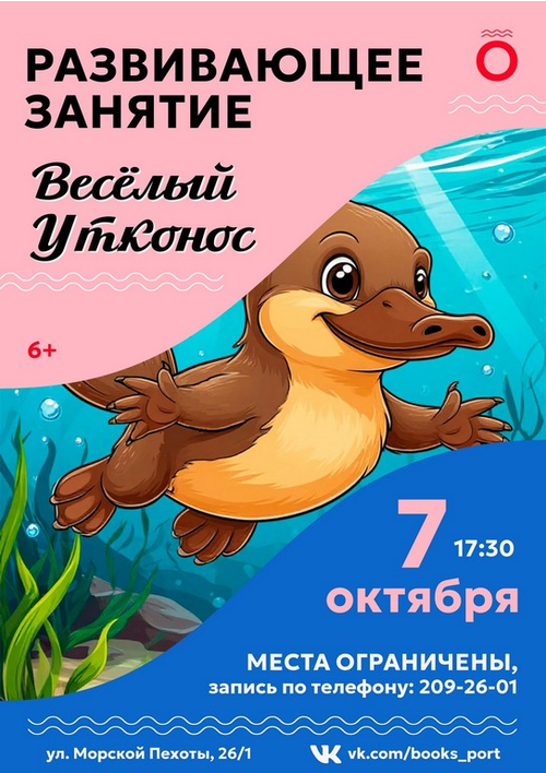 7 октября 17:30 7 октября 17:30