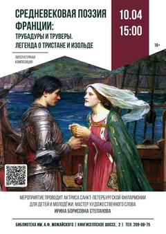 10 апреля 15:00