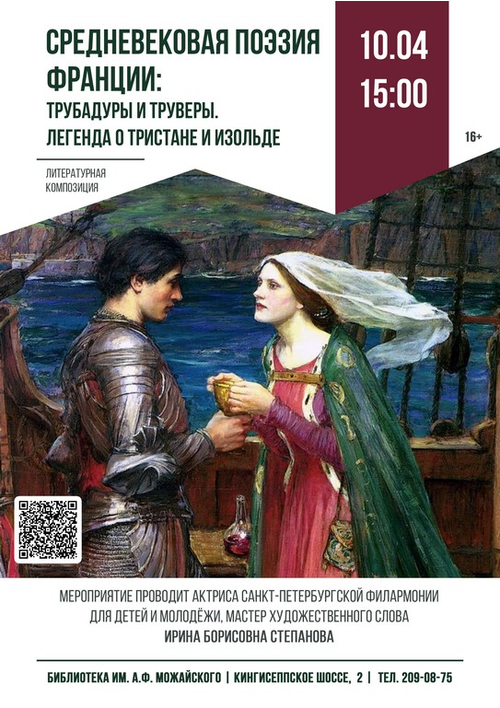 10 апреля 15:00