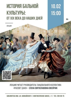 10 февраля 15:00