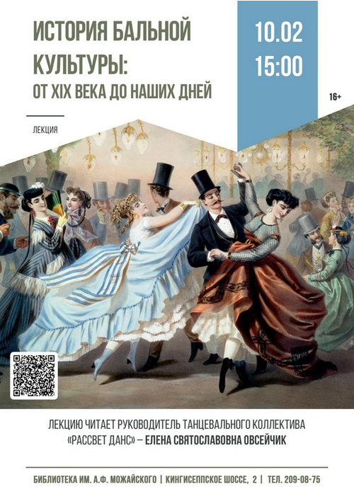 10 февраля 15:00