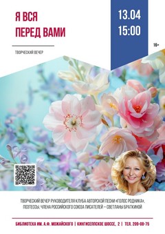 13 апреля 15:00