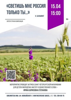 15 апреля 15:00