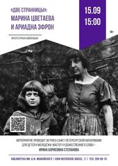 15 сентября 15:00