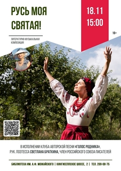 18 ноября 15:00