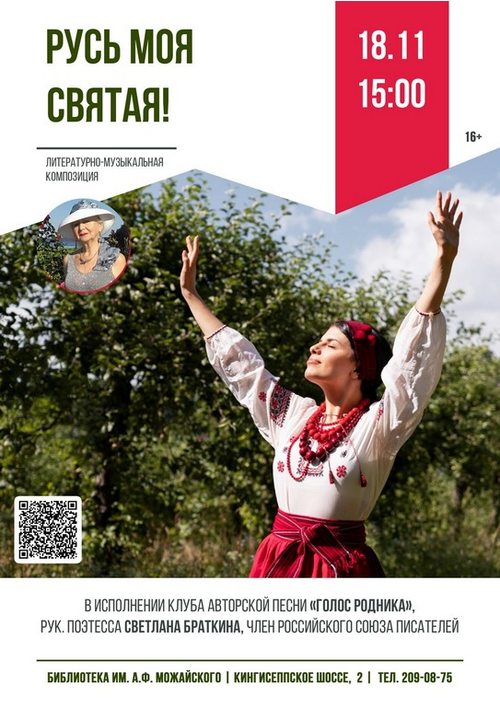 18 ноября 15:00