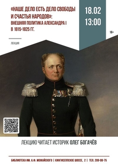 18 февраля 13:00