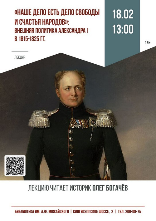 18 февраля 13:00