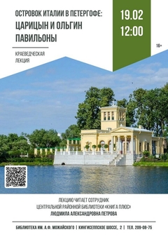 19 февраля 12:00