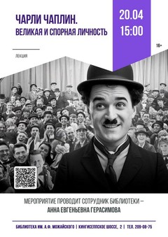 20 апреля 15:00