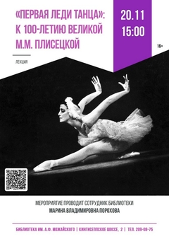 20 ноября 15:00