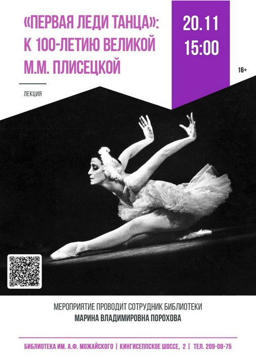 20 ноября 15:00