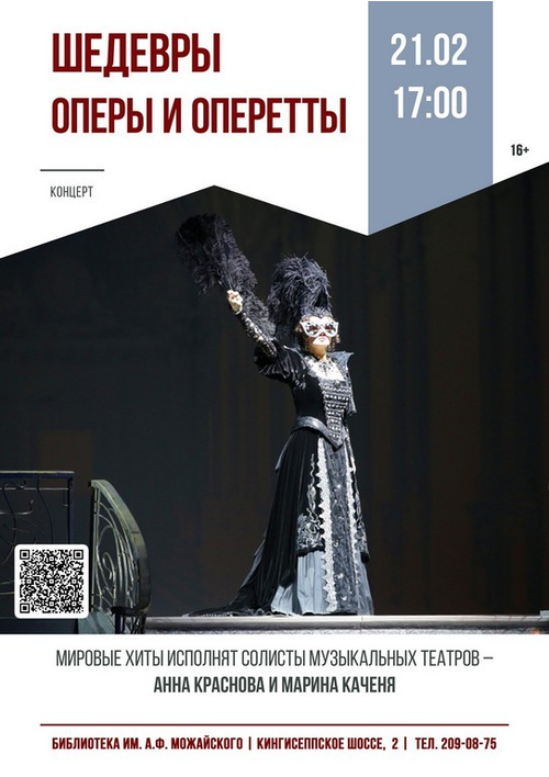 21 февраля 17:00