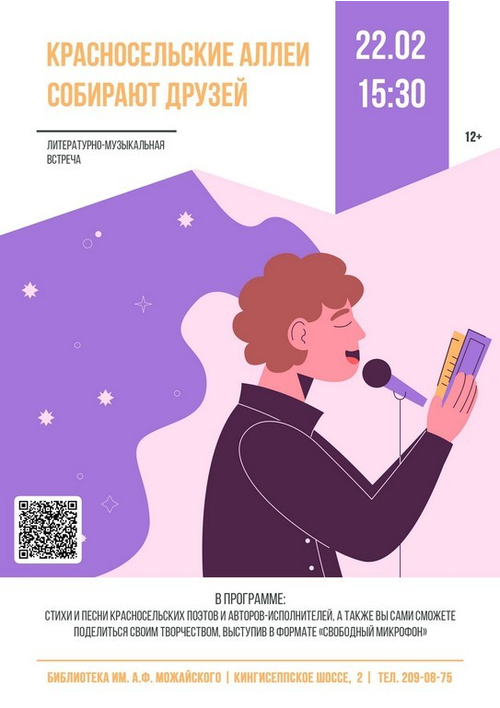 22 февраля 15:30