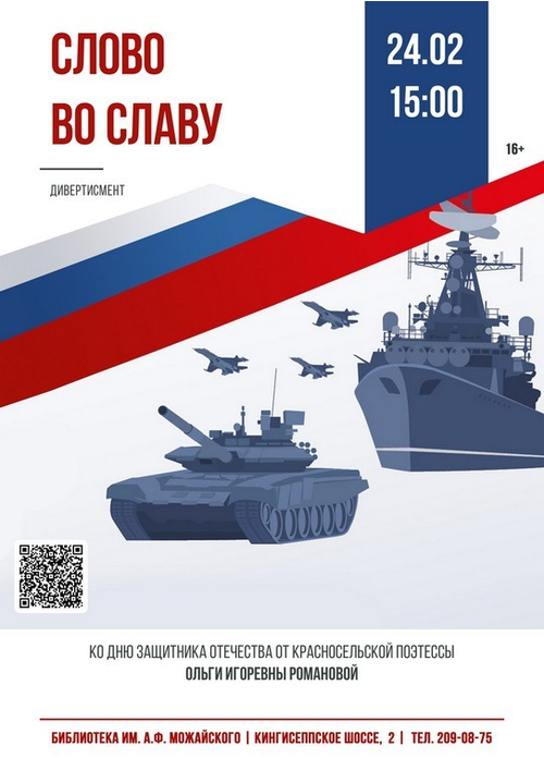 24 февраля 15:00