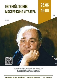25 июня