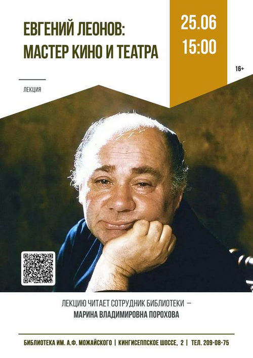 25 июня