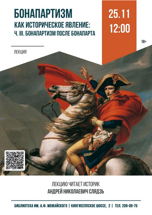 25 ноября 12:00