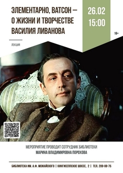 26 февраля 15:00