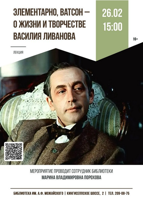 26 февраля 15:00