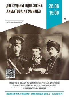 28 августа 15:00