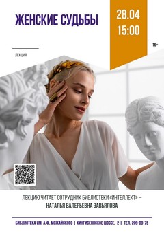 28 апреля 15:00