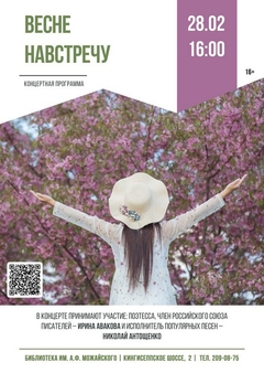 28 февраля 16:00