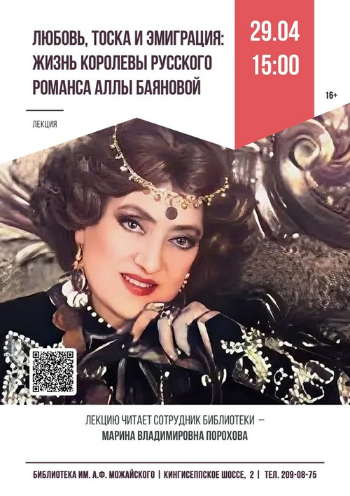 29 апреля 15:00