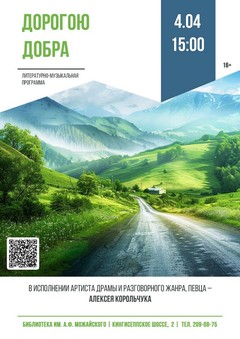 4 апреля 15:00