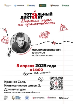 5 апреля 14:00