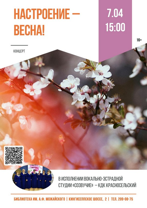 7 апреля 15:00