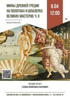 9 апреля 12:00