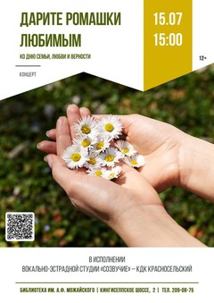 15 июля 15:00 15 июля 15:00