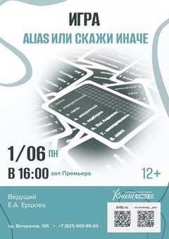 1 июня 16:00