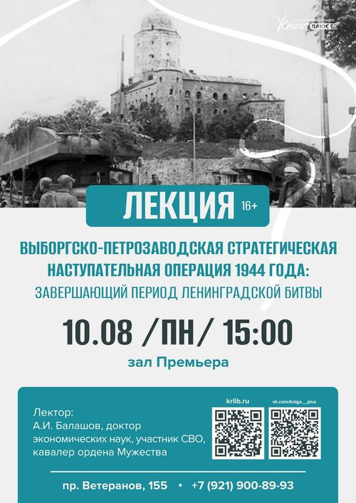 10 августа 15:00 10 августа 15:00