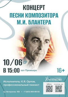 10 июня 15:00