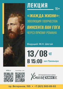 13 августа 15:00 13 августа 15:00