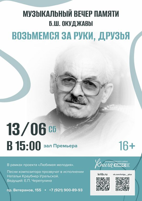13 июня 15:00
