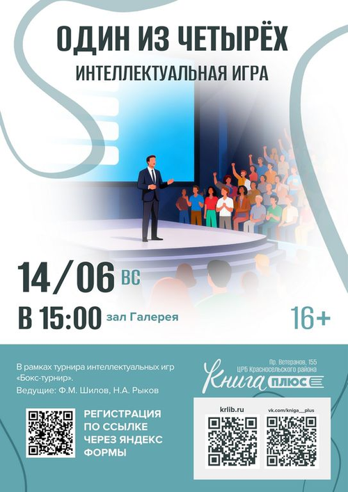 14 июня 15:00
