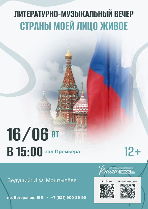 16 июня 15:00