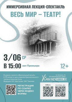 3 июня 15:00
