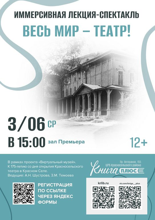 3 июня 15:00