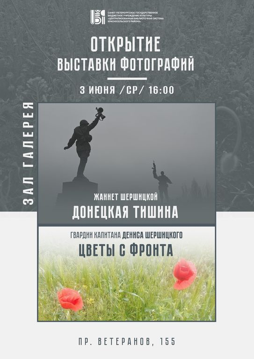 3 июня 16:00