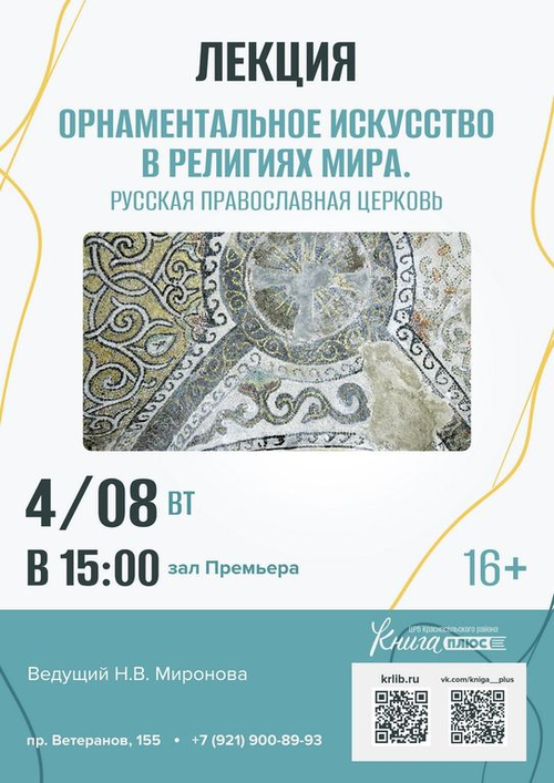 4 августа 15:00 4 августа 15:00