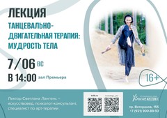 7 июня 14:00